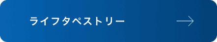 メニュー3